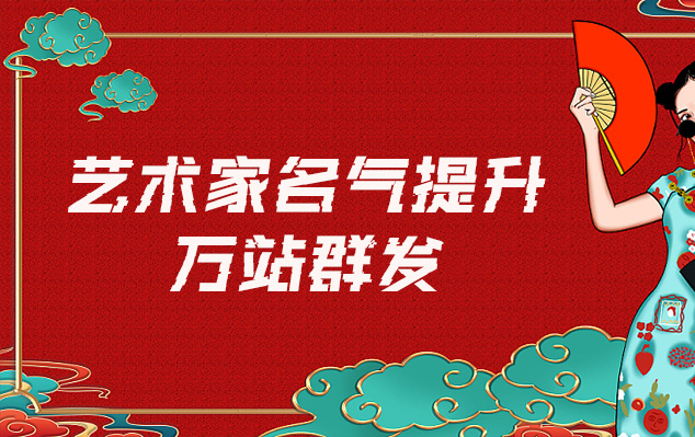 白沙-哪些网站为艺术家提供了最佳的销售和推广机会？